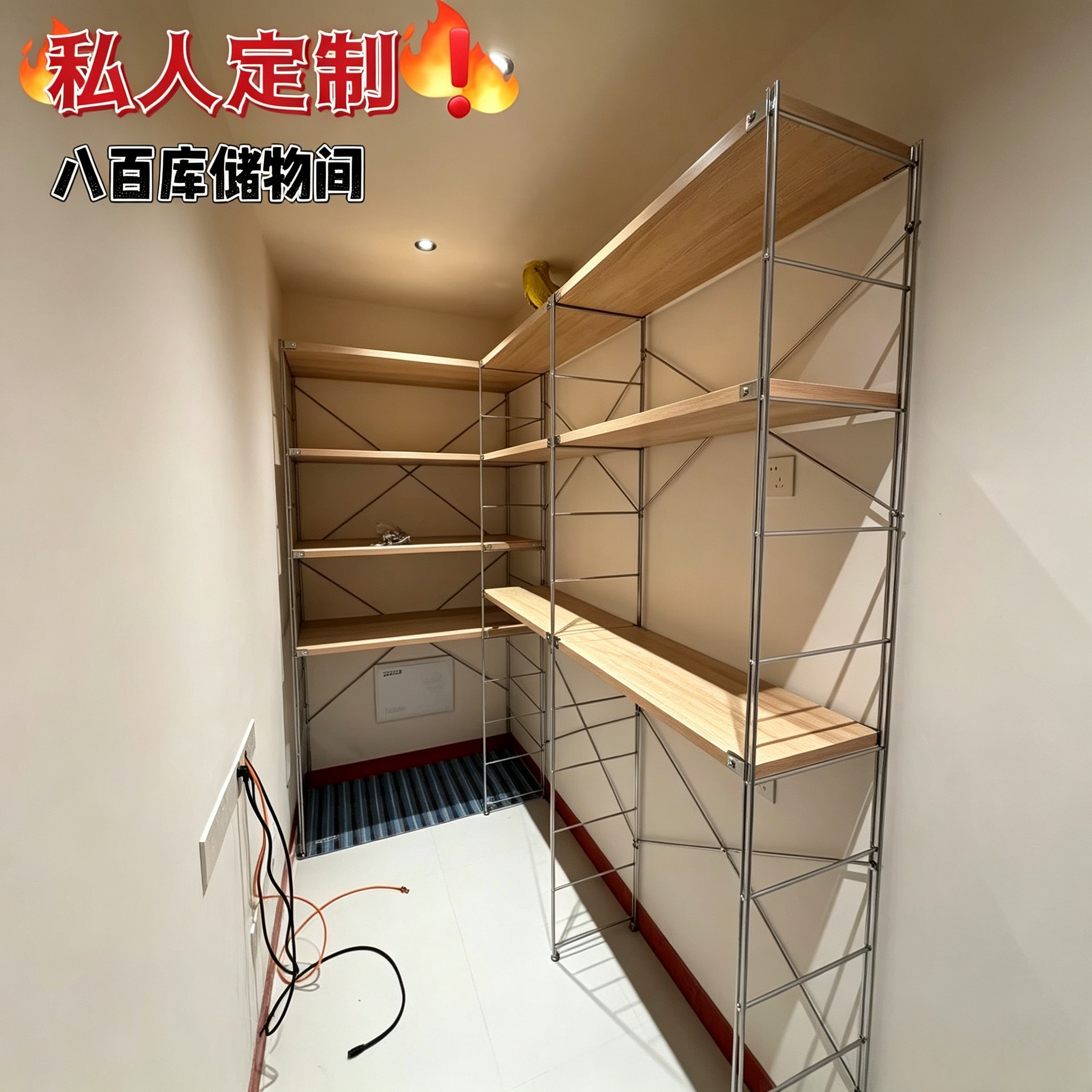 定制八百库L型货架多层收纳架落地书架置物架杂物间多层收纳架图片