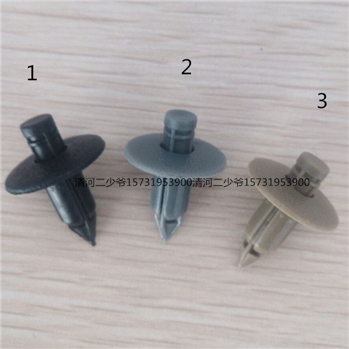 夏利吉利乐驰通用后备箱顶棚门板内衬卡子推进式塑料铆钉卡扣卡子