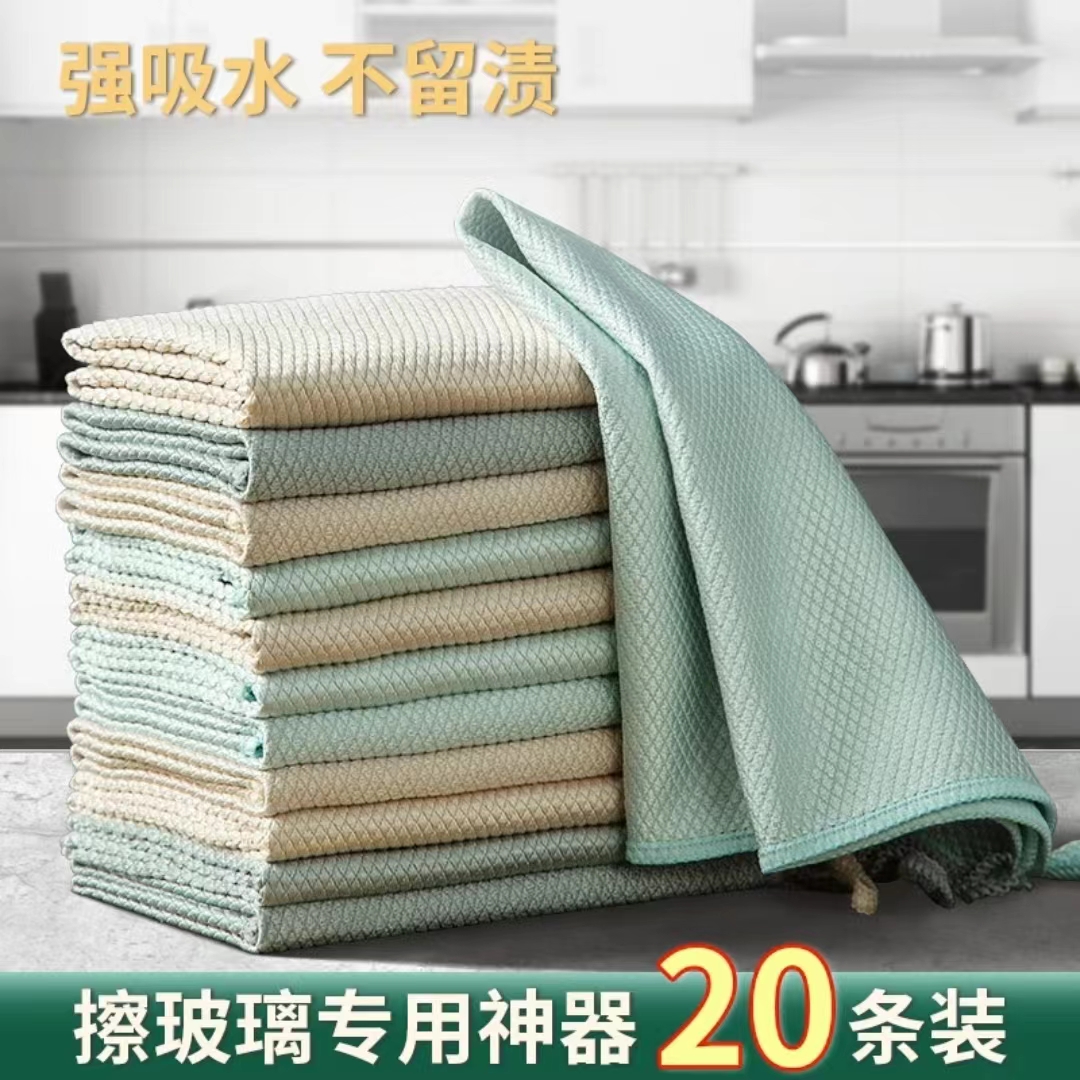 厨房洗碗擦玻璃鱼鳞抹布加厚不沾油懒人擦桌毛巾无水印清洁吸水