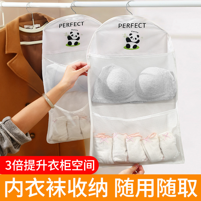 袜子收纳袋宿舍衣柜悬挂式衣物内衣内裤挂袋网兜床头床边整理神器