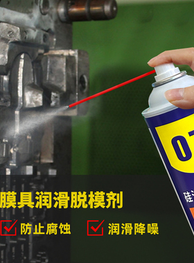 百锐077雾化硅油化纤喷丝板修整剂高温润滑脱模绝缘甲基润滑脂