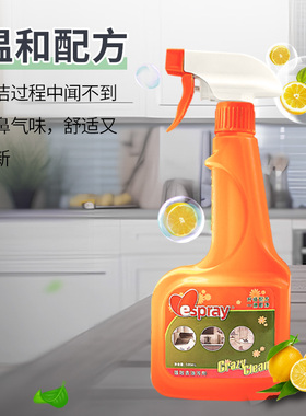 强力去油污清洗剂抽油烟机厨房重油污净泡沫清洁除垢油渍去污神器