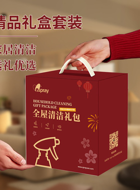 逸驰家庭清洁大礼包五件套厨房浴室衣物镜片除胶多功能实用神器