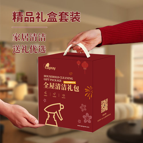 逸驰家庭清洁大礼包五件套