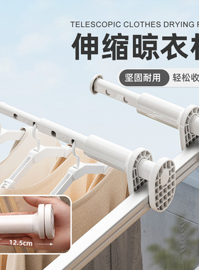 旅行晾衣架便携式旅游出差酒店室内学生宿舍折叠挂衣架伸缩晾晒
