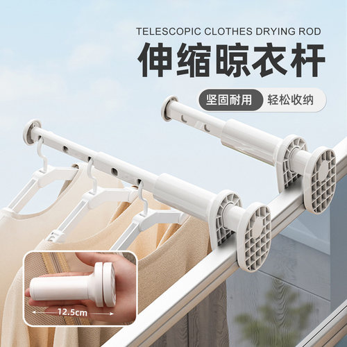 旅行晾衣架便携式旅游出差酒店室内学生宿舍折叠挂衣架伸缩晾晒