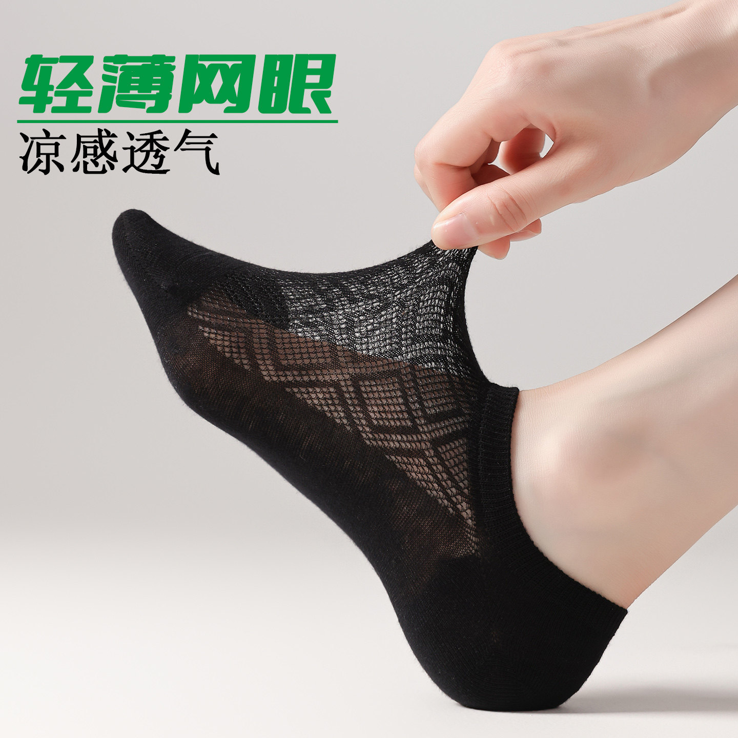 夏季薄款镂空菱形隐形袜硅胶防滑不掉跟棉麻抑菌透气无骨船袜女,女士内衣/男士内衣/家居服,船袜,淘宝优惠券,粉丝福利购,淘宝优惠卷