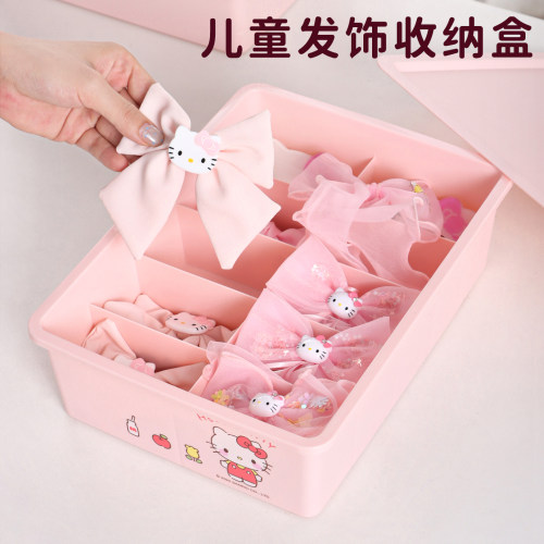 三丽鸥Kitty儿童大容量发饰盒