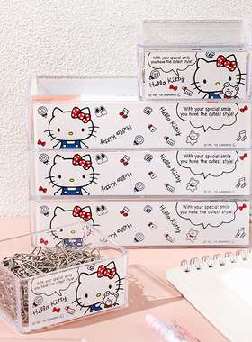 三丽鸥正版HelloKitty桌面小杂物收纳盒可爱美乐蒂亚克力带盖整理