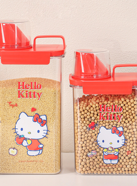 正版三丽鸥HelloKitty密封罐食品级家用干货五谷杂粮收纳储存米桶