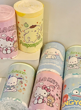 三丽鸥联名hellokitty抽绳垃圾袋手提宿舍家用厨房一次性收口加厚