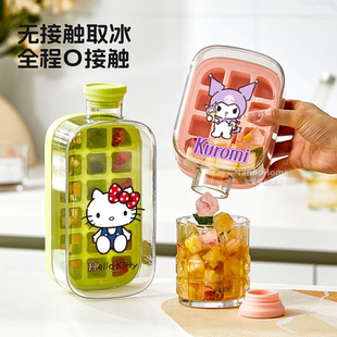 冰块模具冰格水壶家用冰箱冻冰神器食品级制冰盒水杯储冰盒 按压式