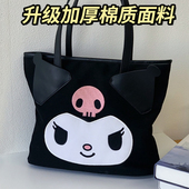 正品 三丽鸥库洛米托特包大容量绣花帆布包包女可爱卡通手提单肩包