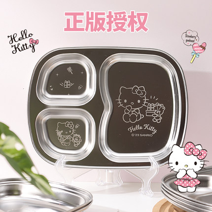 三丽鸥hellokitty库洛米304不锈钢分格餐盘儿童幼儿园小学生食堂