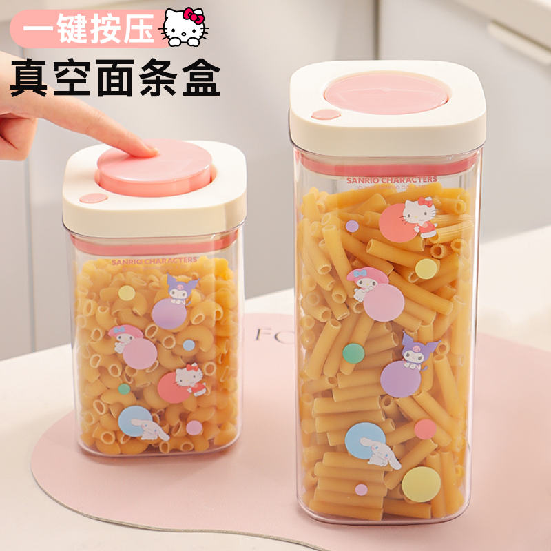 三丽鸥HelloKitty意面收纳盒