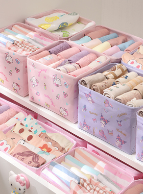 三丽鸥hellokitty库洛米内衣内裤收纳盒宿舍衣柜袜子衣物整理神器