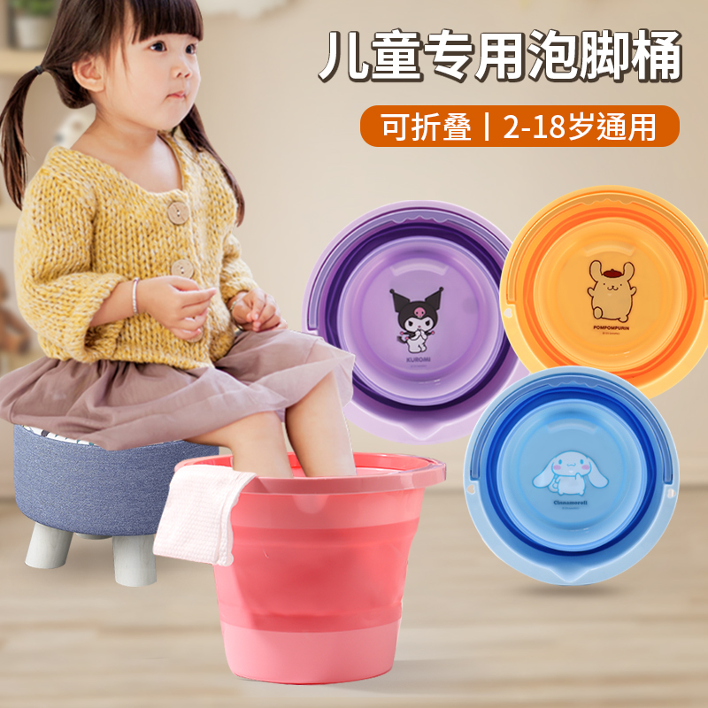 儿童专用可折叠足浴盆足浴桶男女
