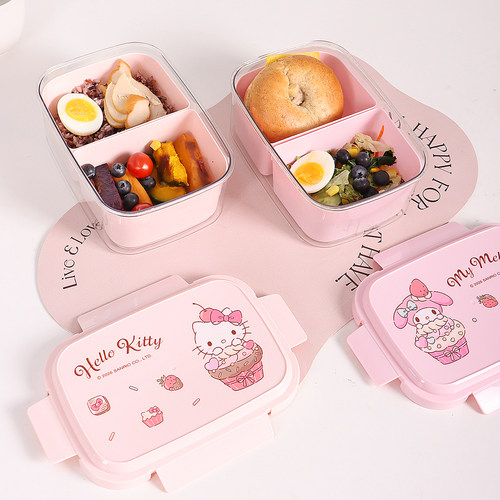 正版三丽鸥HelloKitty分格饭盒可爱上班族外带水果食物密封保鲜盒
