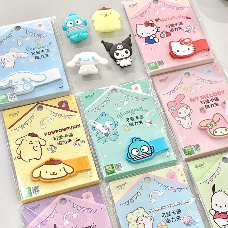 三丽鸥Hellokitty库洛米封口夹可爱零食品塑料袋子磁吸冰箱贴笔夹