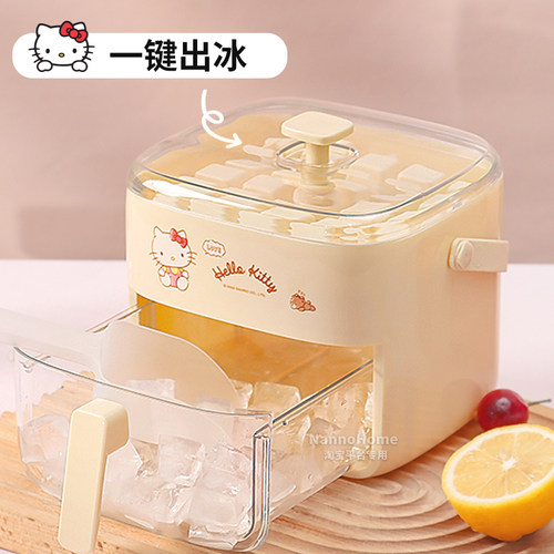 三丽鸥Kitty按压式冰格美乐蒂