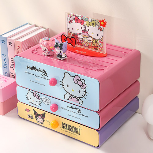 HelloKitty桌面收纳盒文具置物架