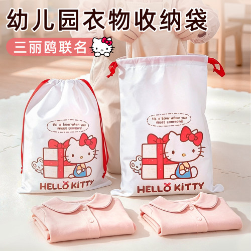 正版三丽鸥幼儿园衣鞋分类收纳袋