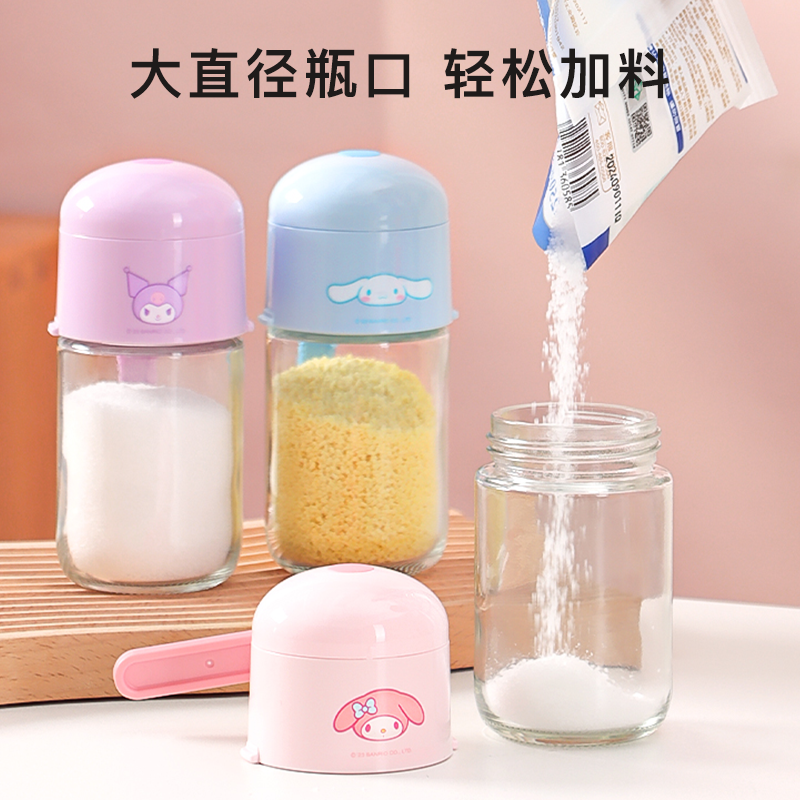 厨房家用调料罐控量调味瓶三丽鸥