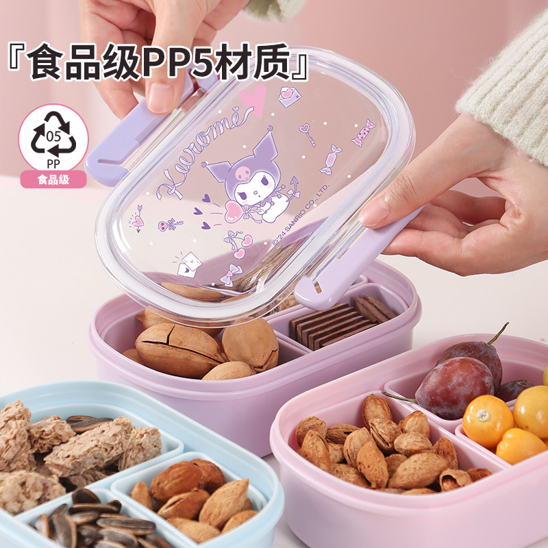 三丽鸥可爱零食盒小学生外出便携图片