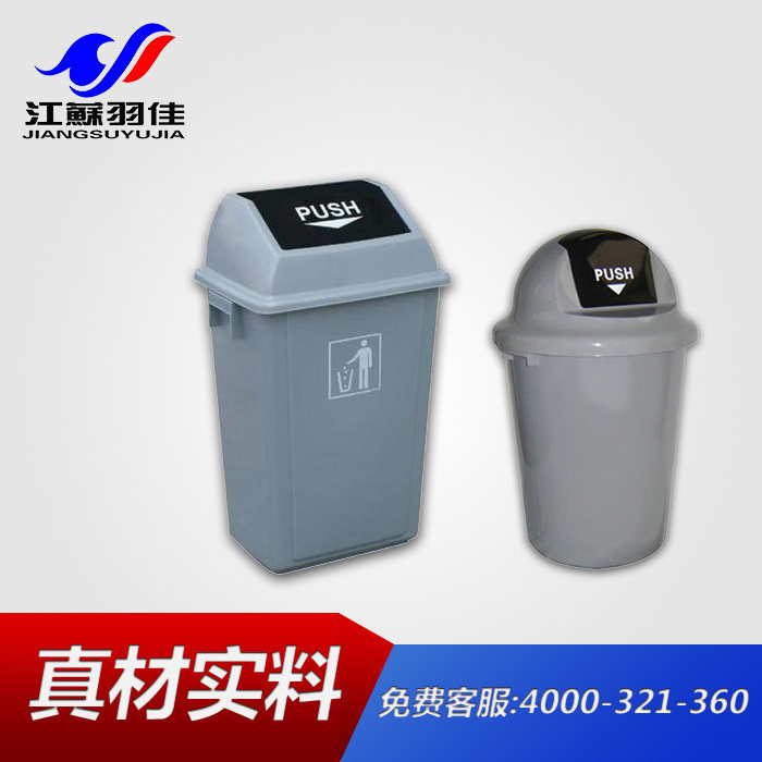 12L加厚物业餐饮商用弹盖垃圾桶