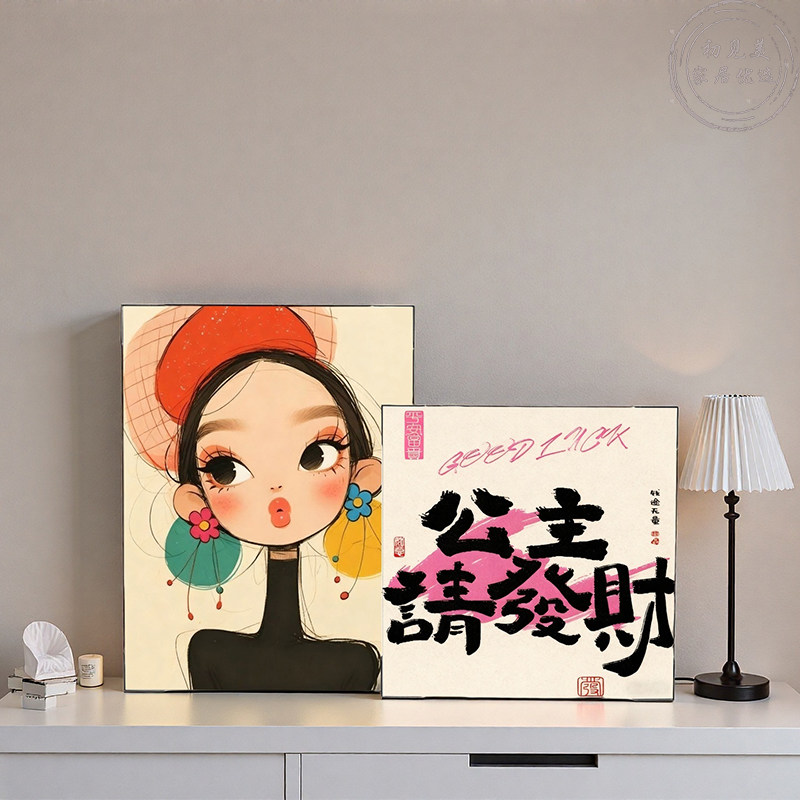 现代简约轻奢高级感多巴胺女孩桌面装饰画客厅电视柜装饰遮挡鞋柜