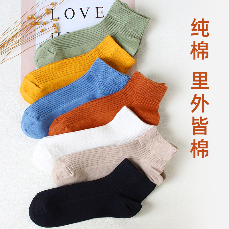 纯棉袜子春秋运动女四季短女船袜