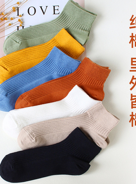 袜子女纯棉春秋季日系黑色短筒百搭潮款休闲运动透气吸汗女船棉袜