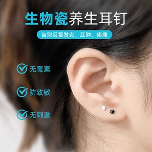 陶瓷彩色防过敏耳钉简约精致有耳洞生物瓷男女耳环个性时尚耳饰女