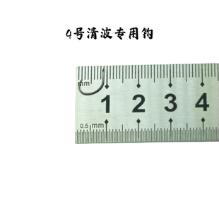 2022新款无聊溪痕定制盘车溪流冲钓钩钩筏钩有捯刺垂钓清波鱼钩