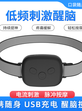 脉冲电击头部按摩器揉捏脑袋经络头皮头疼家用抓头电动全身按摩仪