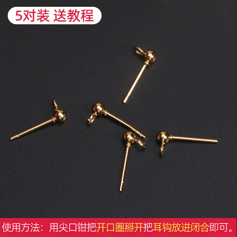 14k金耳夹改耳钩耳环耳夹改耳钉饰品配件diy防过敏手工制作材料,饰品/流行首饰/时尚饰品新,其他DIY饰品配件,淘宝优惠券,粉丝福利购,淘宝优惠卷