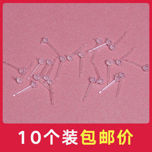透明耳钉套管防过敏耳针环保diy材料耳饰配件可插金属耳针防烂耳