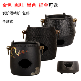 铸铁碳炉家用围炉煮茶炉铁壶风炉烧水铁炉子户外炭火炉酒精炉 日式