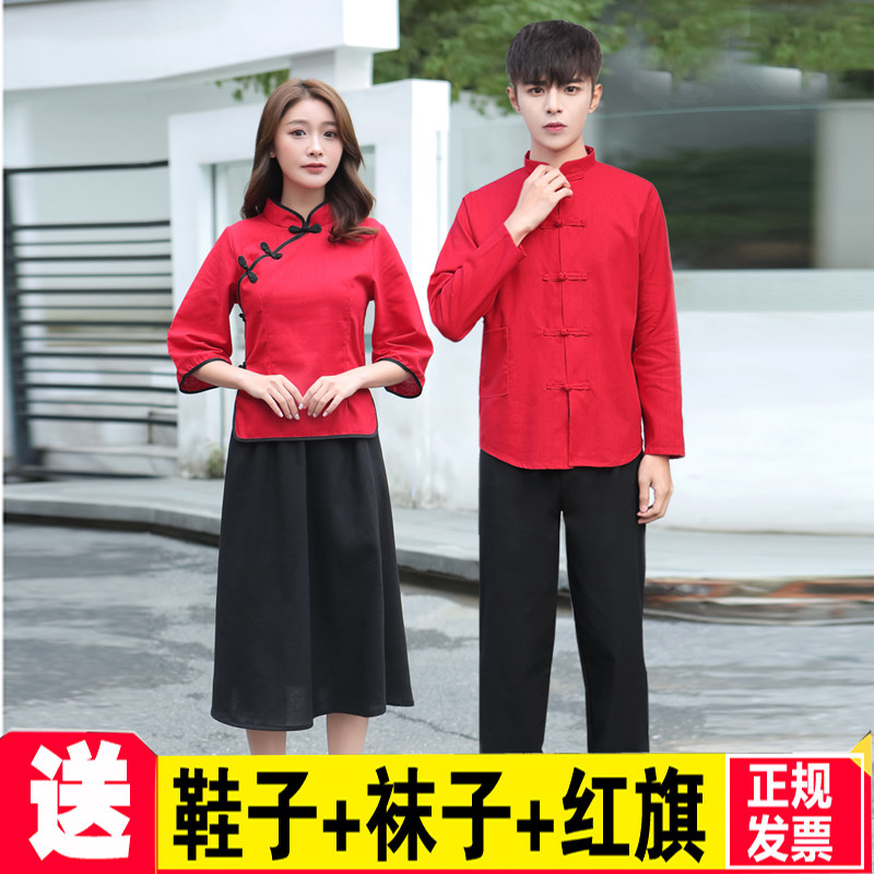Republic of China Student wear Fifty-four Outfit Republic of China Student wear Class clothes Women's wear Retro clothing graduation Chinese tunic suitin the Women's clothing/Boutique , Costume/National costume/Stage costumes , National costume/Costumes  category - from Buy2taobao.com to provide professional Taobao agent buy service