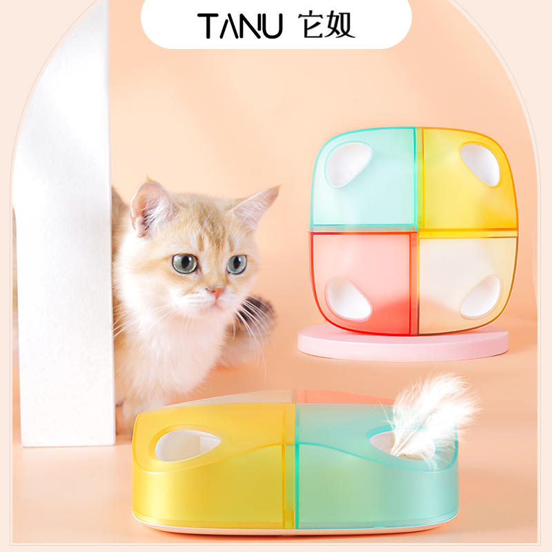 猫咪玩具tanu它奴AI智能电动猫玩具会自动逗猫棒猫咪自嗨解闷神器-封面