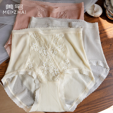 美宅7A抗菌泡泡棉内裤女蕾丝腰边中腰无痕2025新款贵妇高级感裸感