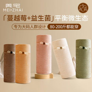 3条 特惠清仓19元 透气夏季 薄款 女性感女士 舒适女生三角裤 内裤