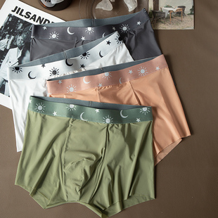 2条 美宅男士 夏季 断码 薄款 舒适透气短裤 清仓9.9元 四角裤 内裤