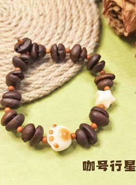 【咖号行星】手工原创“宠爱”系列之 猫猫拿铁/占星猫拿铁