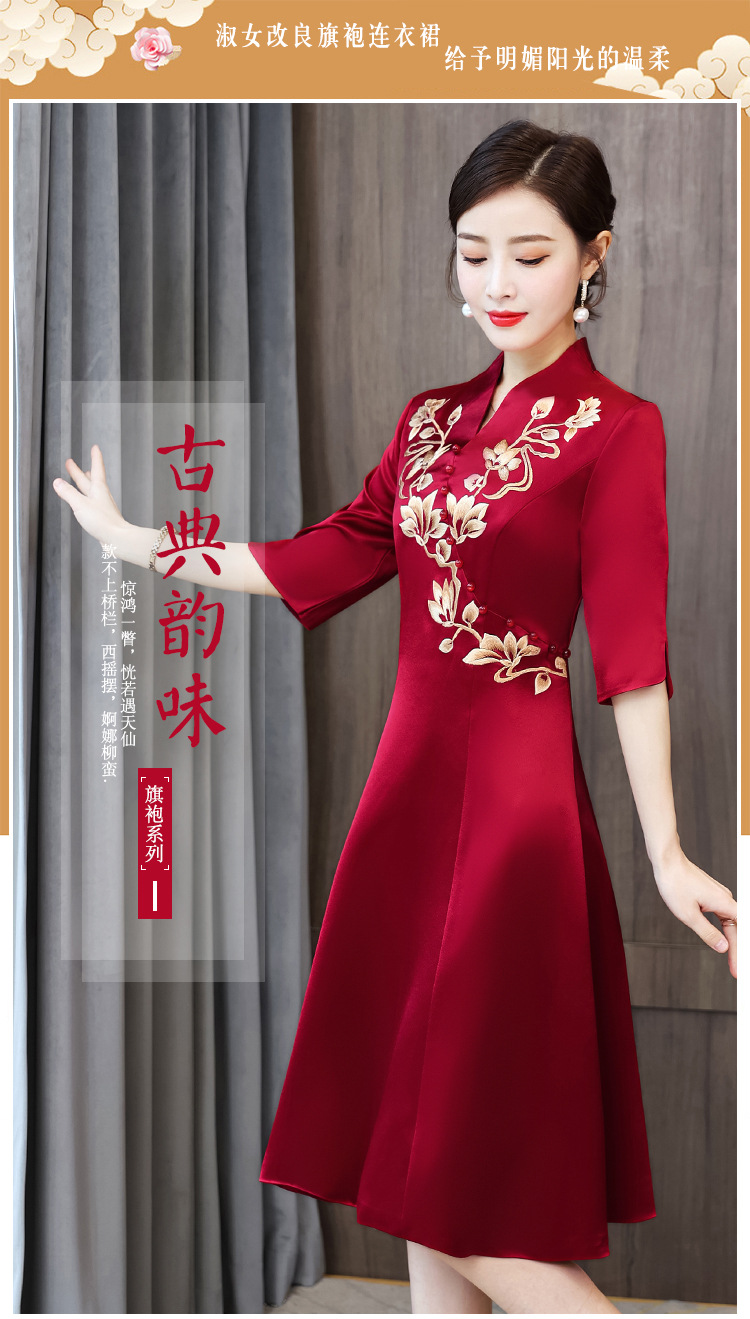 娴馨家旗袍妈妈装婚宴洋气高端喜婆婆婚宴礼服新娘