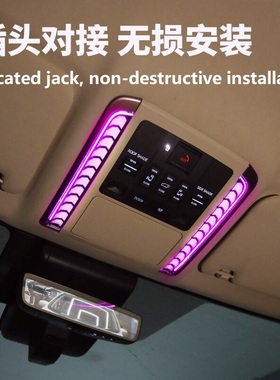 适用埃尔法40系威尔法触摸式阅读灯ALPHARD氛围灯VELLFIRE车顶灯A