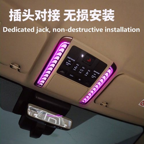 埃尔法40系威尔法触摸阅读灯氛围