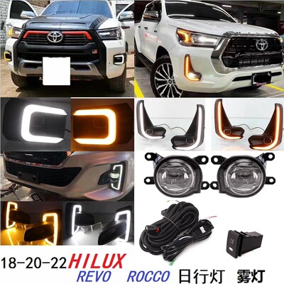 适用于20款HILUXREVOROCCO日行