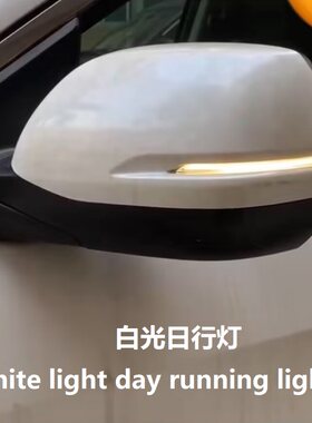 飞度步威CRV奥德赛HRV流水转向灯