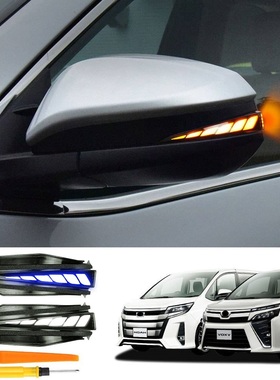 适VOXY诺亚NOAH80系汉兰达后视镜流水转向灯ESQUIRE照地日行灯蓝G